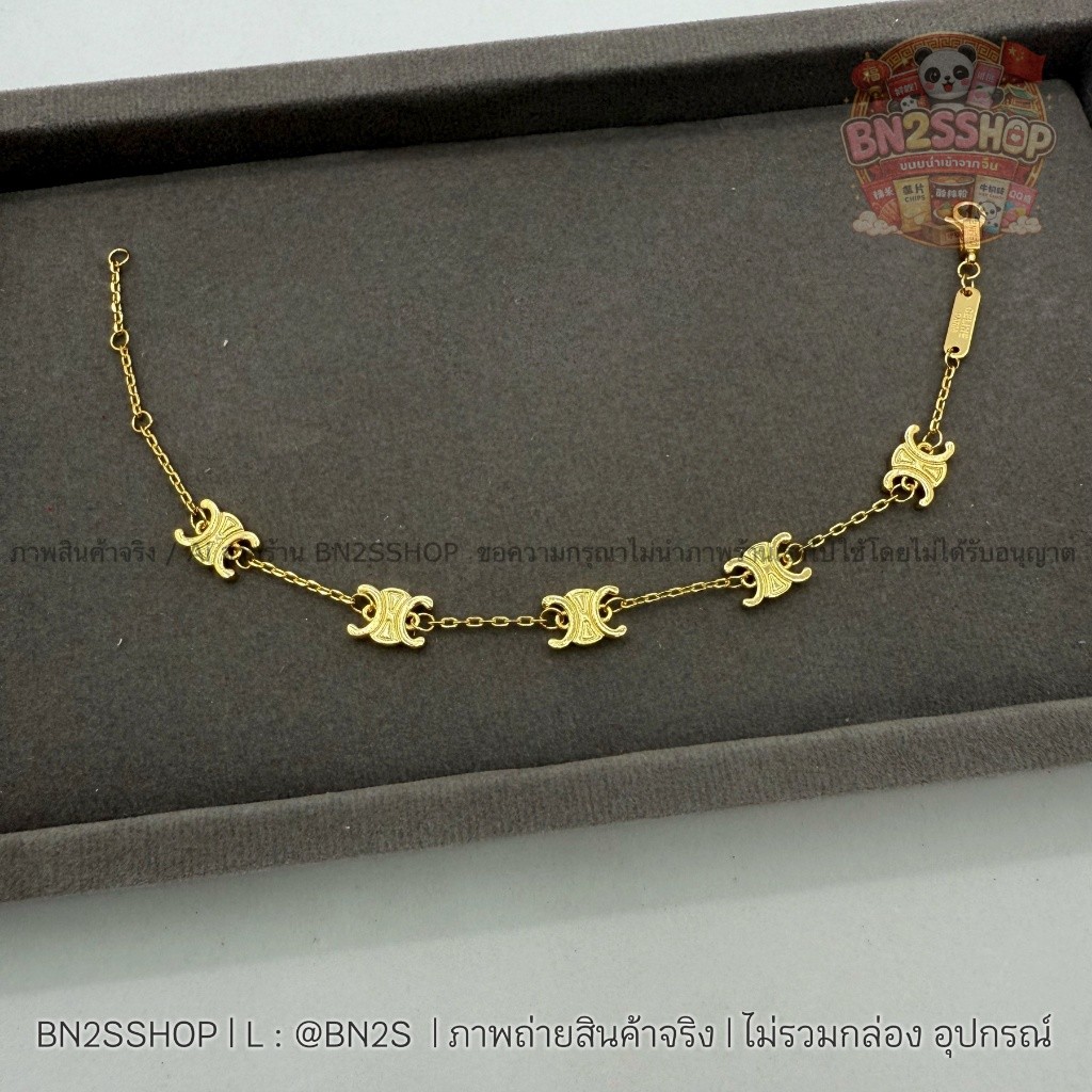 [ออริ] สร้อยข้อมือประดับจี้เซรีน สีทอง งานปั๊มแบรนด์ งานสวย 1:1 พรีถุงกระดาษ สร้อยสายโซ่สลับจี้ ซูมดูได้เลยงานสวย ละเอีย