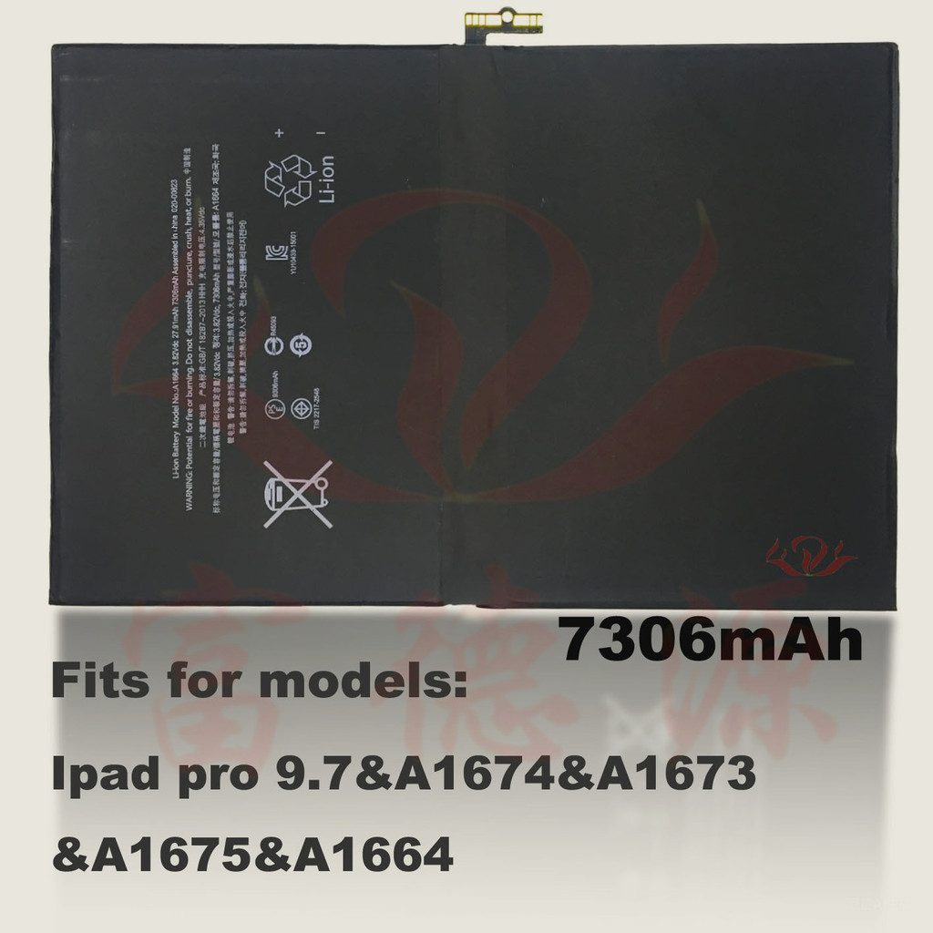 A1664 A1673 A1674 A1675 แบตเตอรี่ iPad Pro 9.7
