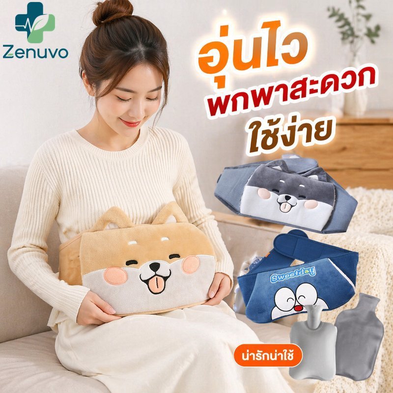 กระเป๋าน้ําร้อนตุ๊กตาเอวอุ่นการ์ตูนน่ารักรั่วซึมนํามาใช้ใหม่เย็นร้อนบําบัด1000มล