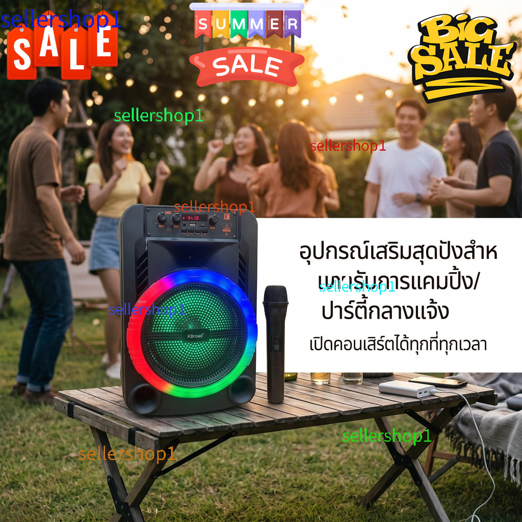 ขนาดลำโพง8นิ้ว ฟรีไมค์ลอย1ตัว-ลำโพงบลูทูธรุ่น KTS-2199 รองรับ Bluetooth/USB/FM/AUX เสียงดี