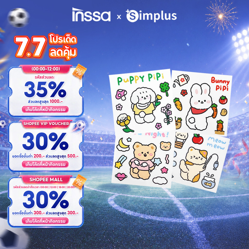 INSSA สติ๊กเกอร์น่ารัก sticker สติ๊กเกอร์กันน้ำ แต่งไดอารี่ ZENP003