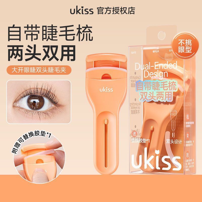 [UKISS] HL26.7.6****