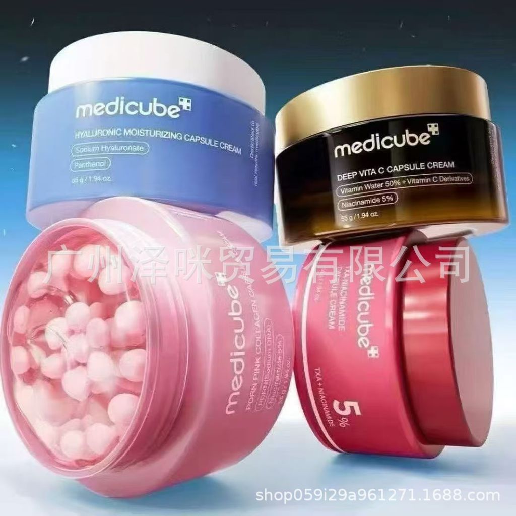 2026 สินค้าใหม่ TKmedicube วิตามิน Hydrochinamide 5% นมถั่วเหลืองให้ความชุ่มชื้น Essence 55glxf111.t