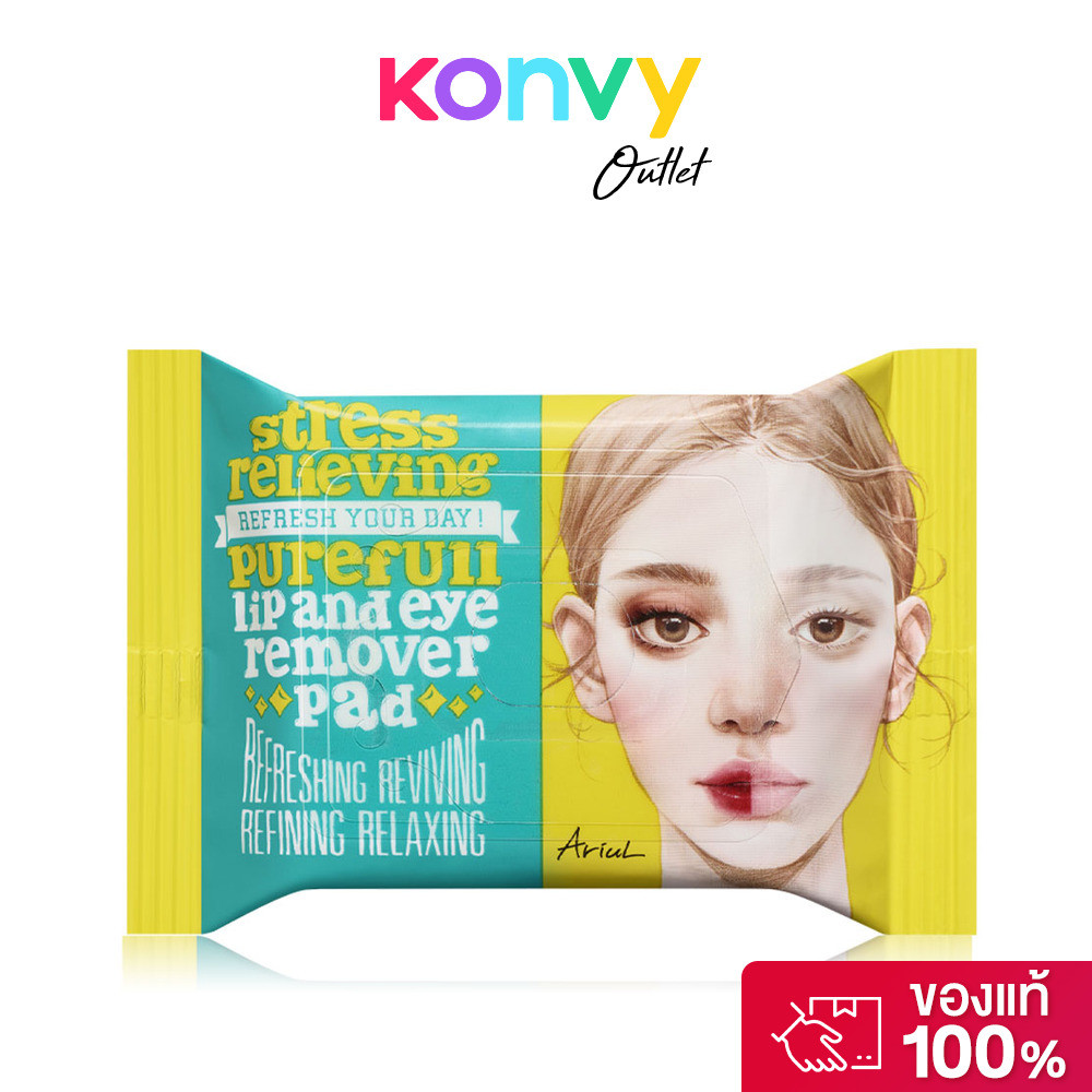 ARIUL Stress Relieving Purefull Lip And Eye Remover Pad 30 Pads แผ่นเช็ดเครื่องสำอางรอบดวงตาและริมฝีปาก อะรีออล.