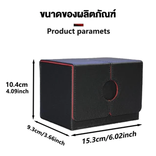 🇹🇭ส่งจากไทย🇹🇭กล่องเก็บการ์ด กล่องเก็บการ์ดเกม มีที่กั้นและที่รองการ์ด กล่องเดก หนัง PU หนังกันน้ำ ใส่ Magnetic Deck box
