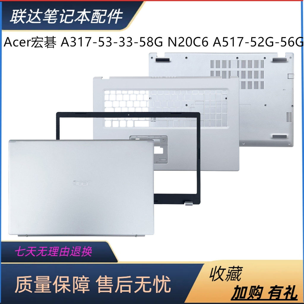 เหมาะสําหรับ Acer Acer A317-53-33-58G A517-52G-56G N20C6 ABCD Case Shell