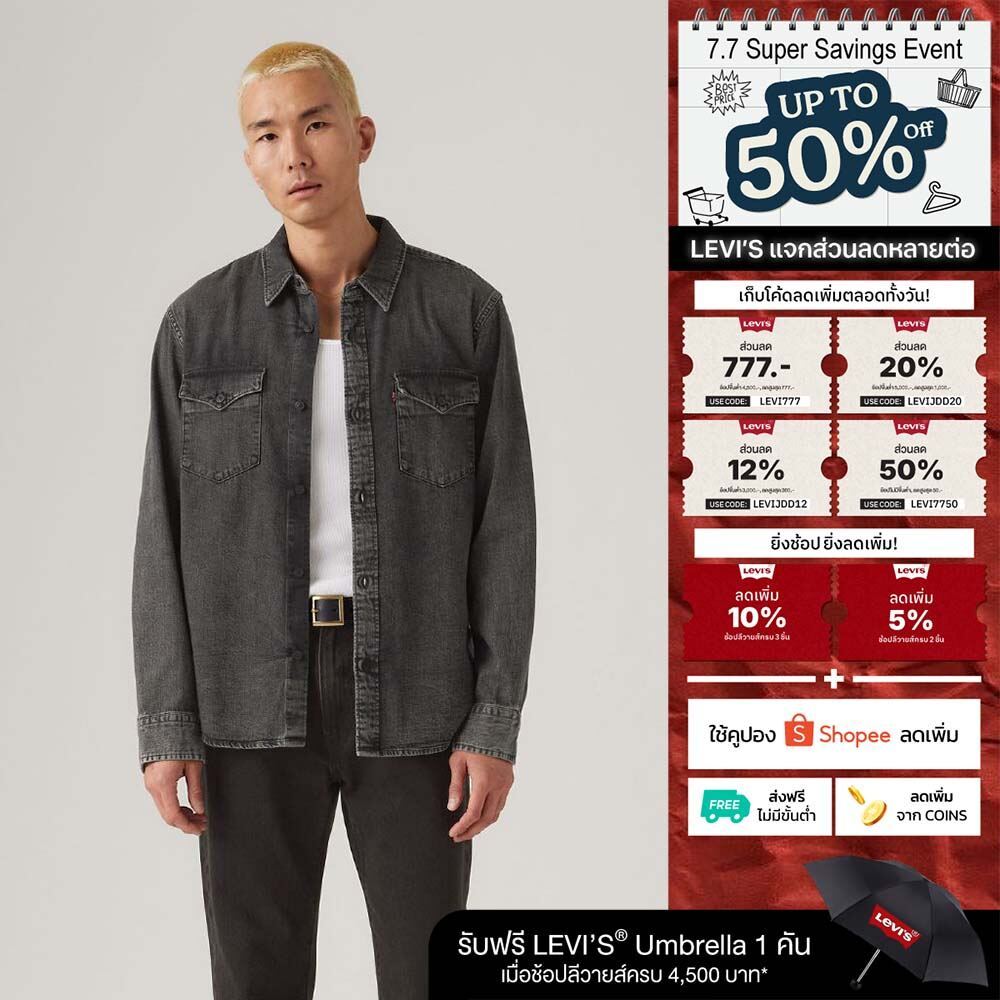 เสื้อเชิ้ตผู้ชาย Levi's® Men's Relaxed Western Shirt