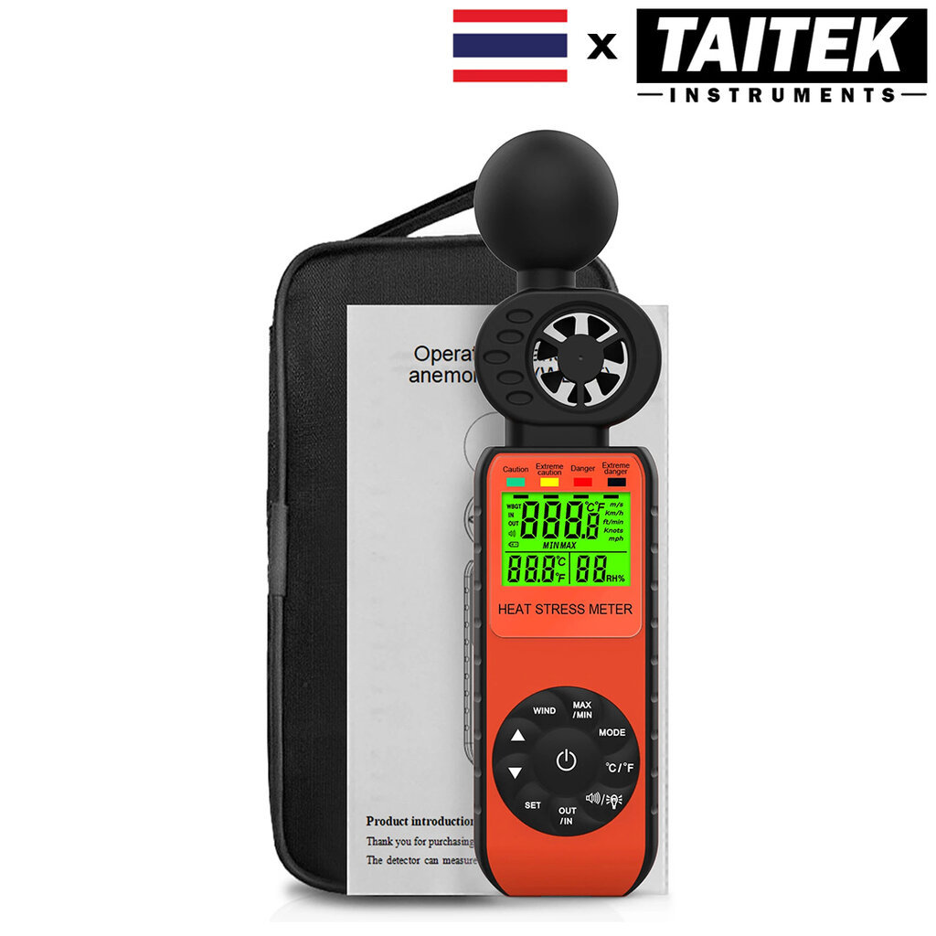 TAITEK เครื่องวัดดัชนีความร้อน Heat Stress WBGT Meter รุ่น 881W เหมาะกับผู้ทำงานหรือกิจกรรมกลางแจ้ง