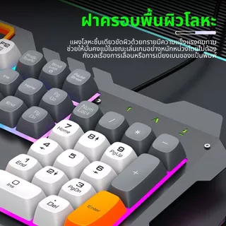 ชุดคีย์บอร์ดและเมาส์ สายUSB รุ่น T21 Raiku มาตราฐาน 104ปุ่ม แป้นไทย ไฟRGB Keyboard mouse rainbow backlight fashion
