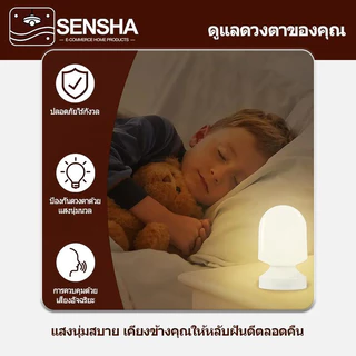 AI โคมไฟกลางคืนแบบควบคุมด้วยเสียง โคมไฟควบคุมด้วยเสียง โคมไฟห้องนอน ไฟกลางคืน อัจฉริยะ โคมไฟข้างเตียงควบคุมด้วยเสียง