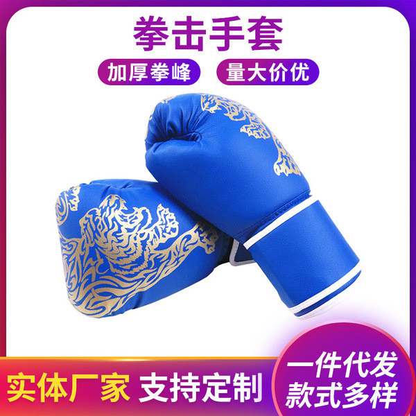 ลง นวม บอย ส์ 【นวมชกมวย2คู่】 ✸ผู้ผลิตจัดหานวมชกมวย Sanda Taekwondo Training Gloves อุปกรณ์ฟิตเนสผู้ใ