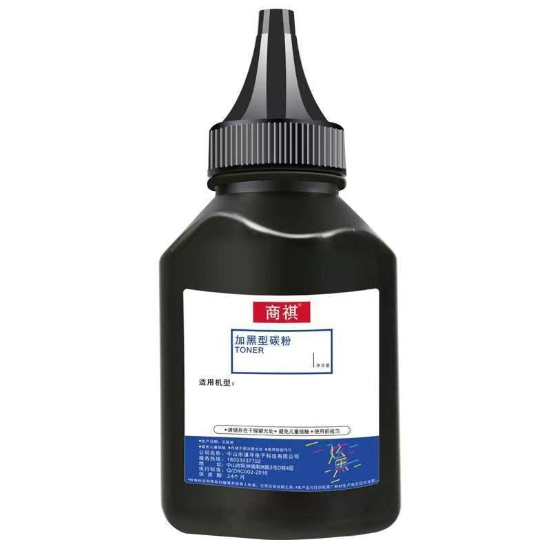 เหมาะสําหรับ Ricoh SP200 Toner SP100 SP111 SP201 เครื่องพิมพ์ SP210 SP3410 คาร์บอน