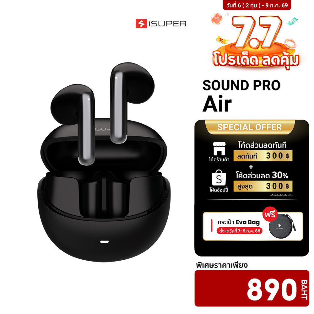 [ลดเหลือ 890] iSUPER SOUND PRO Air หูฟังบลูทูธ หูฟังไร้สาย หูฟัง ANC ตัดเสียงรบกวน Bluetooth 5.3 ใช้งานผ่านแอปฯ -1Y