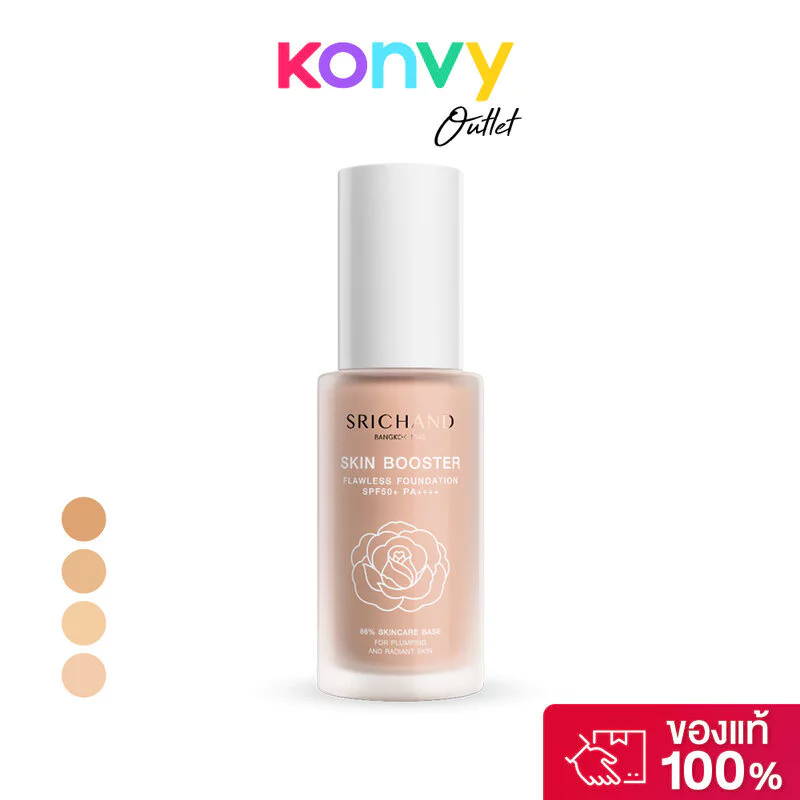 Srichand Skin Booster Flawless Foundation SPF50+ PA++++ 30ml ศรีจันทร์ รองพื้นผสานสกินแคร์.