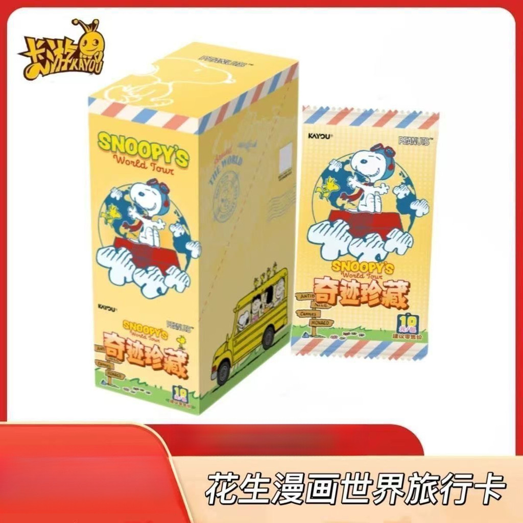 ** Miracle Collection World Travel Card Merchanted Collection Card