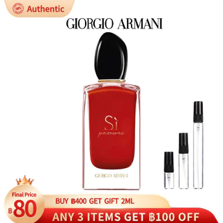 ✅【น้ําหอมแบ่งขาย🛒】 Si Passione EDP 2ml/5ml/10ml น้ำหอมผู้หญิง