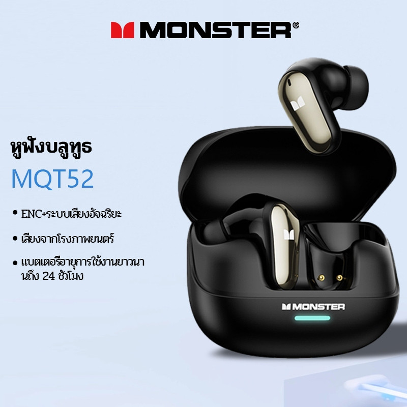 (ของแท้) Monster MQT52 หูฟังบลูทูธไร้สาย HiFi HD Call ลดเสียงรบกวน จับคู่เร็วหูฟังบลูทูธ พร้อมไมโครโ