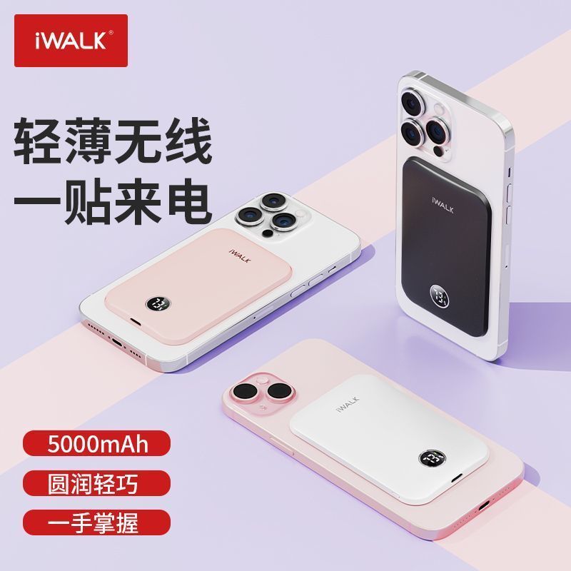 IWALK IWALK Ultra-Thin Magnetic Charging Treasure Small Thin Wired Fast Charging Wireless เหมาะสําหร