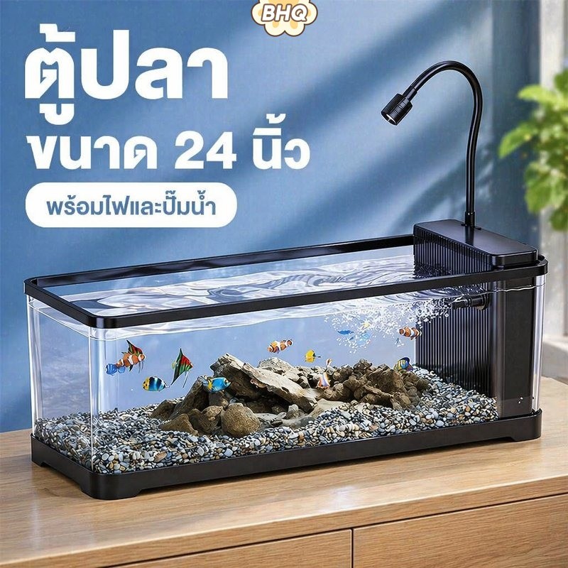 BHQ ชุดถังตู้ปลาอะคริลิค Desktop Clear Cover ไฟ Led น้ําตกกรองปั๊มกุ้ง Betta