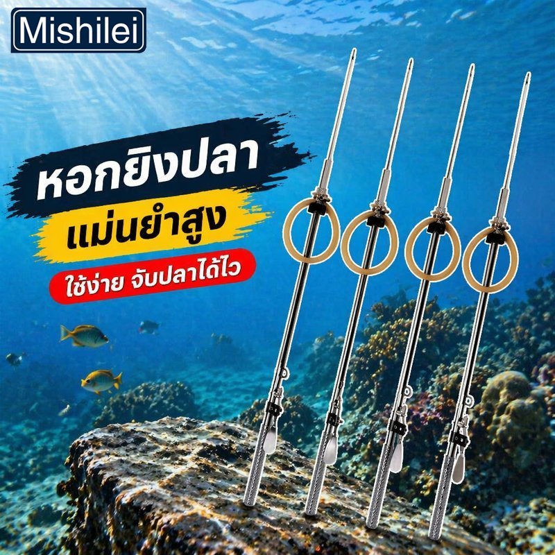 Mishilei رمح صيد ستانلس بالمقلاع متعدد الرؤوس للغوص