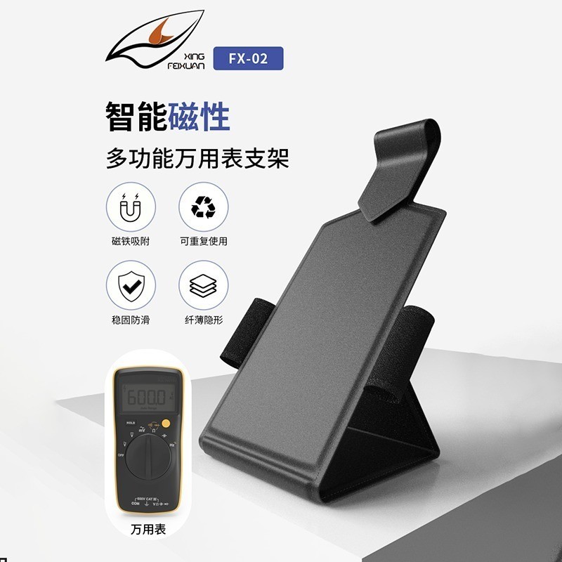 Fluke 101 Magnetic Stand ใช้กับมัลติมิเตอร์ ติดตั้ง