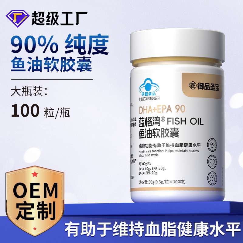 ผลิตภัณฑ์เพื่อสุขภาพ Fish Oil Soft Capsules Antarctic Deep Sea Krill Oil omega3 Fish Oil Deep Sea Fi