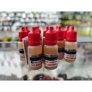 หัวเชื้อตกกุ้งรวมทุกสูตร หัวเชื้อราคาถูก (น้ำมันตับปลากะพง,น้ำมันแซลม่อน)