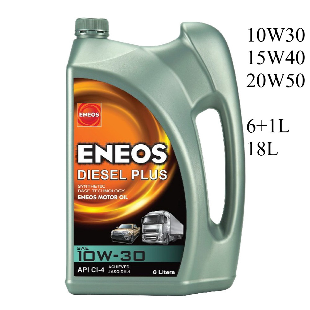 ของแท้ ENEOS Diesel Plus 10W-30 15W-40 20W-50 เอเนออส ดีเซล พลัส เทคโนโลยีสังเคราะห์ 6 1 6+1 18 ลิตร