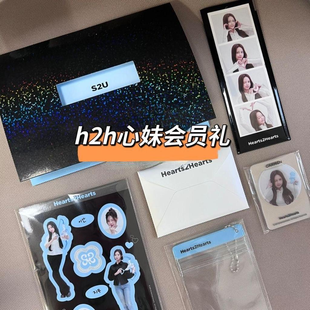 h2h会员礼set hearts2hearts会员礼set wvs心连心心妹会员礼jiwoo