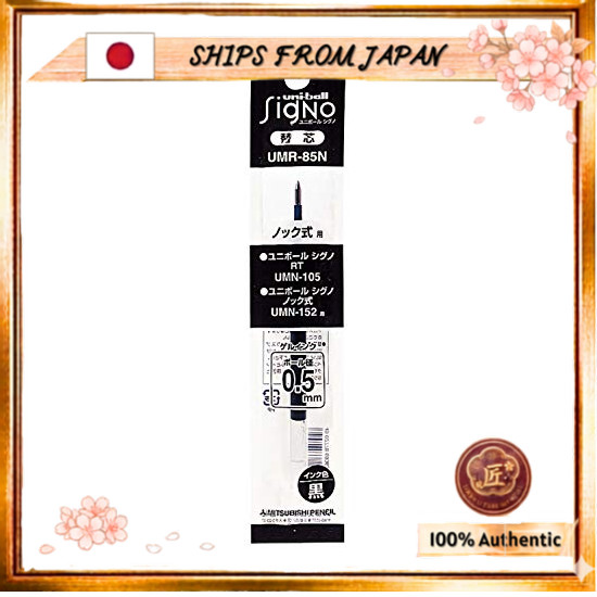 SHIPS FROM JAPAN Mitsubishi Pencil Gel Ballpoint Pen Refill, Signo 0.5 Black UMR85N.24