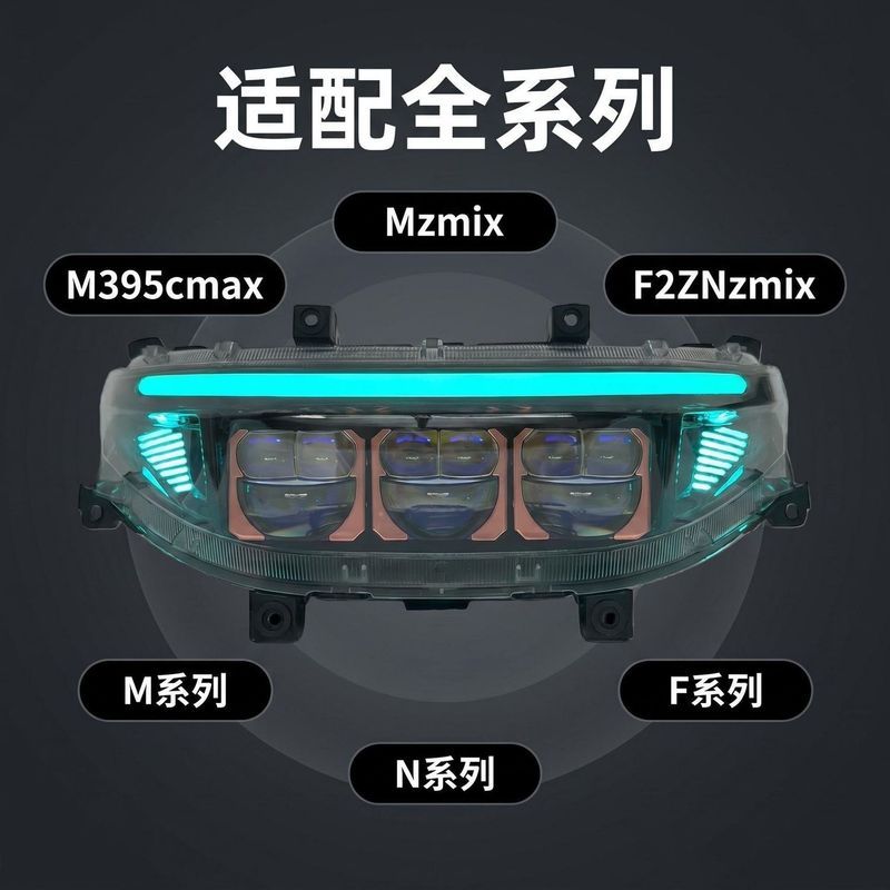 เบอร์ 9 M395 หมอกถนน P9 ไฟหน้ากระพริบจาก Sky Non-ชํารุด Straight Up Strobe N3/MZ/N/M/F Series APP คร