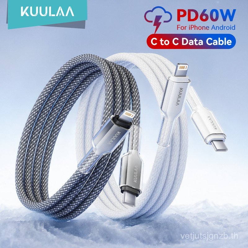 KUULAA Fast CL สายชาร์จ 30W 20W 18W ข้อมูลเหมาะสําหรับ iPhone 6-14 WS2O
