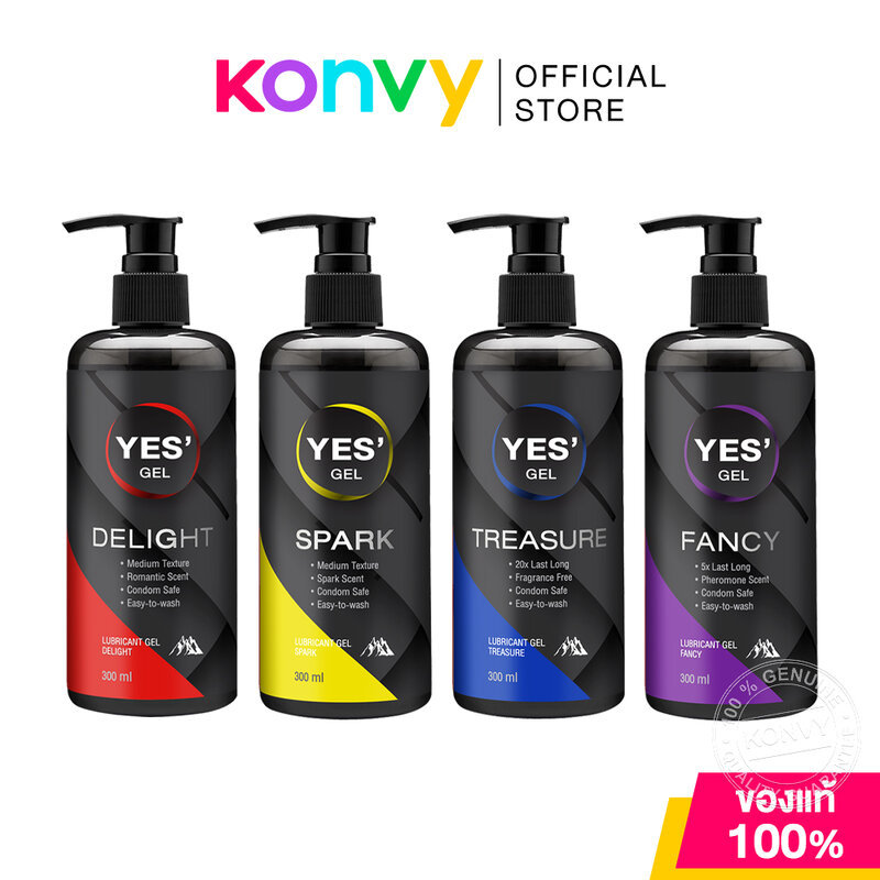 YES' Gel วายอีเอส เจลหล่อลื่น 300ml (Delight/Spark/Treasure/Fancy)