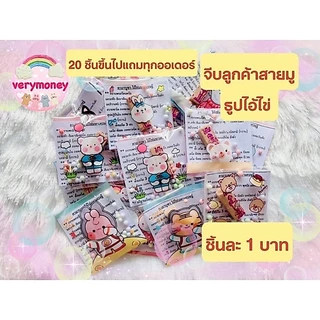 ธูปไอ้ไข่ จีบลูกค้า แจกลูกค้า สำหรับแม่ค้าสายมู ❌แถมคาถาบทสวด❌