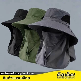หมวกบังแดด แฟชั่นฤดูใบไม้ผลิ และฤดูร้อน หมวกทําสวน หมวกกันแดด UV ป้องกันรังสียูวี น้ากากสามารถถอดออกได้