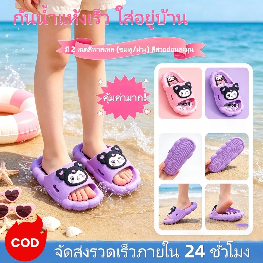 COD รองเท้าแตะเด็กฮัลโลคิตตี้ EVAพื้นหนารูปเมฆ กันลื่น ระบายอากาศ มี2สี ใส่อยู่บ้านชายหาด