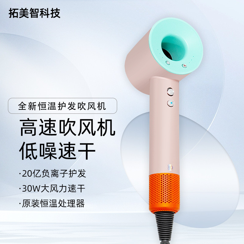 Negative ion hair dryer for dormitory and home use, bladeless high-speed hair dryer Hair Dryer