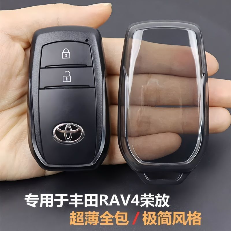 ฝาครอบกุญแจ RAV4 RAV4 ยอดนิยมเฉพาะสําหรับฝาครอบกุญแจ Toyota RAV4 RAV4 2025-2026 รถรวมทุกอย่างโปร่งใส