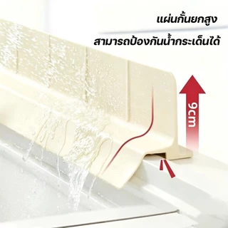 แผ่นกันกระเด็นอ่างล้างจาน พร้อมถาดรองน้ำ ยาว 46 ซม การยึดด้วยตัวดูด วัสดุซิลิโคนอ่อนนุ่ม รักษาความสะอาดของเคาน์เตอร์ครัว