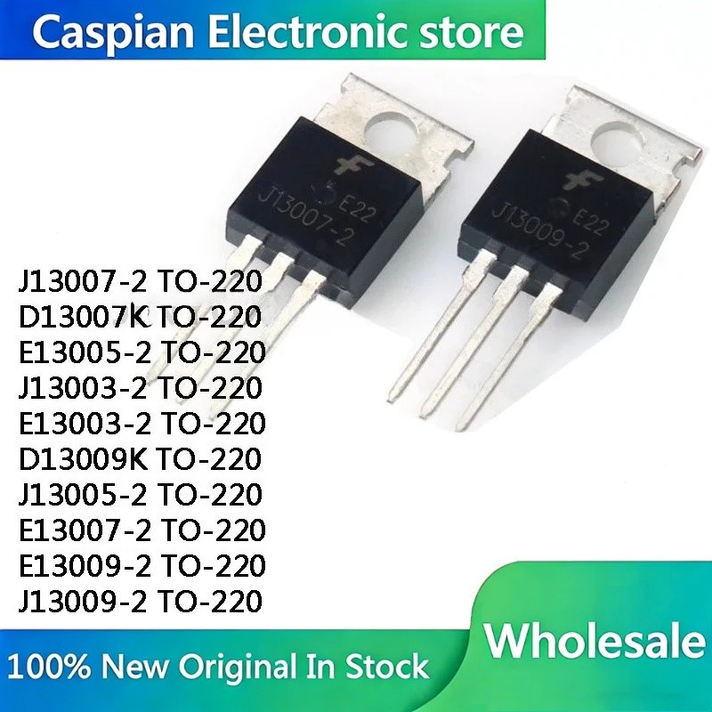 5PCS 13007 E13007 E13007-2 J13007 J13009-2 E13009 E13005 J13005 E13003 J13003-2 D13007K TO-220 Field