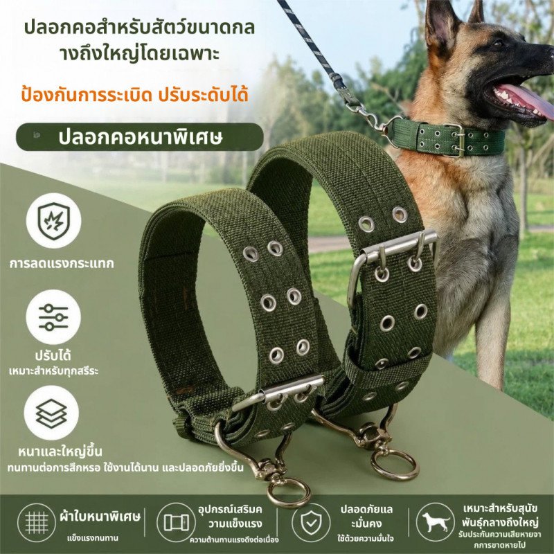 ปลอกคอสุนัขพันธุ์ใหญ่ ปลอกคอสุนัขไนล่อนแบบทนทานสามารถปรับได้ ปลอกคอสุนัข