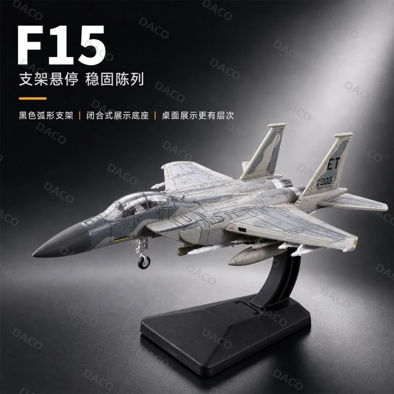 [F15 Eagle] 1: 72 High-Precision Fighter รุ่น F15 All-Weather Heavy-Duty Airmaking Fighter Eagle ต้นแบบรุ่นแรก F14 Tomcat F22 B2 F35 SU25 ทหารเครื่องบินคอลเลกชันจําลองเครื่องประดับ XJ-7