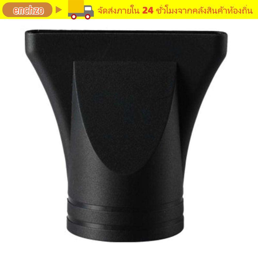 ENCHZO หัวเป่าไดร์ผมสําหรับจัดทรง ลมแรง น้ําหนักเบา เปลี่ยนได้ อุปกรณ์เสริมมืออาชีพสําหรับเครื่องเป่าผม