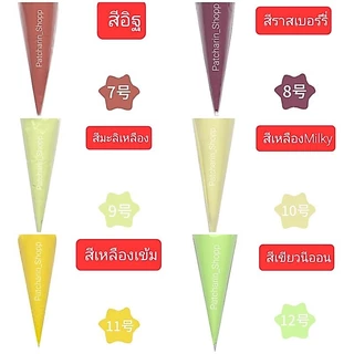 วิปครีมปลอม DIY 100g. แถมหัวบีบ อุปกรณ์ตกแต่งเคสโทรศัพท์ วิปครีมจีนdiy กาวครีมจำลอง ส่งจากไทย