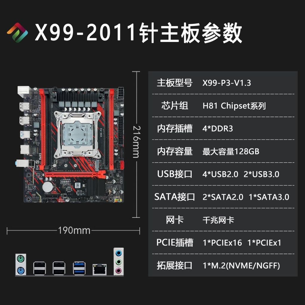 ยี่ห้อใหม่ X99-P3 เลือด X99-P4 เมนบอร์ด 2011-3 เกมคอมพิวเตอร์ Multi-Open เมนบอร์ดเดสก์ท็อป x99 เมนบอ