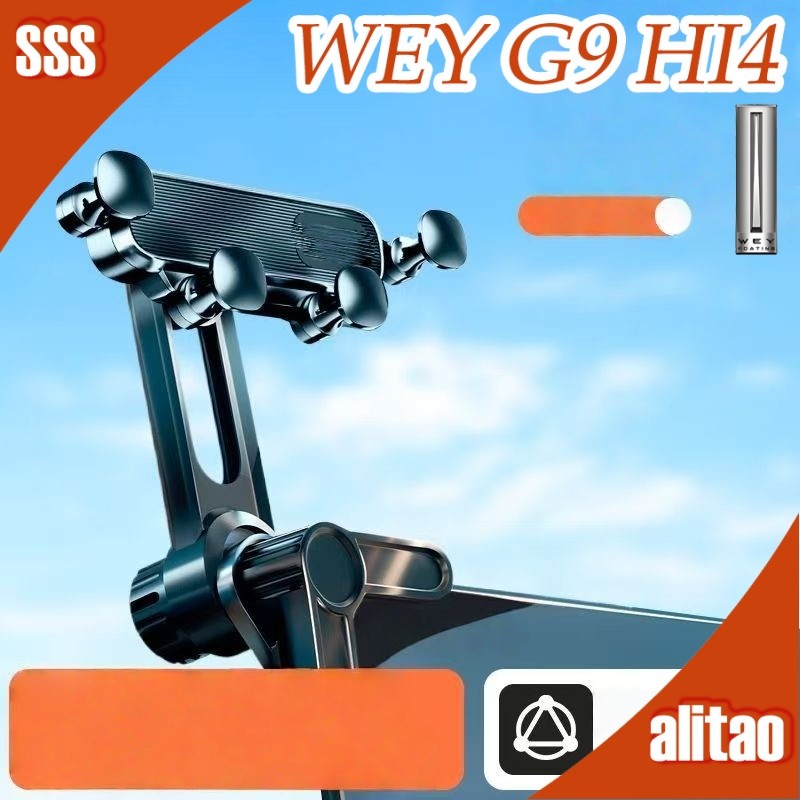 [READY]2026 GWM WEY G9 Hi4 Mobile Phone Holder Body kit wey g9 MPV Clamp-type screen Magnetic Attrac