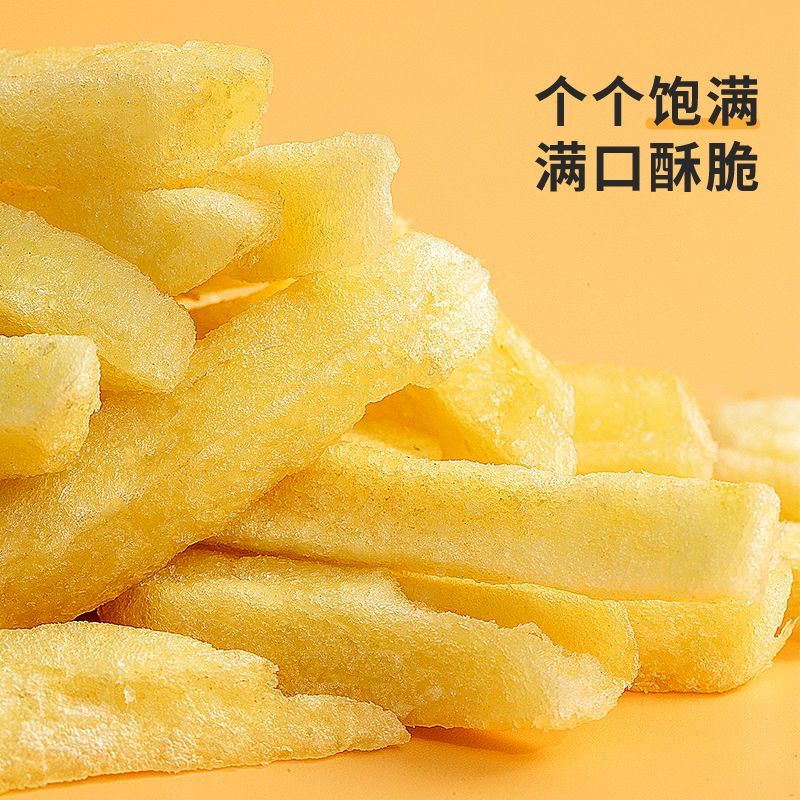 Carl Dai French Fries Original Cut French Fries Potato Fries น้ําผึ้งเนยทอด French เปิดกระเป๋าอาหารส