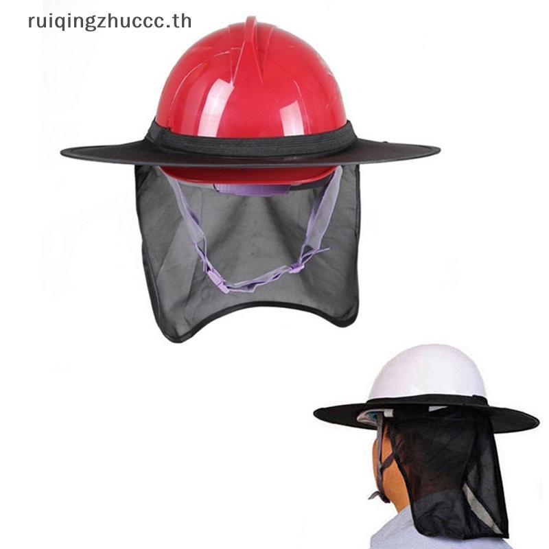 [ruiqingzhuccc] ความปลอดภัยการก่อสร้างหมวกแข็งสะท้อนแสง Ne Shield หมวกกันน็อค Sun Shade ชุดแถบสะท้อนแสงฤดูร้อนป้องกันแสงแดดป้องกัน Sunburn [TH]