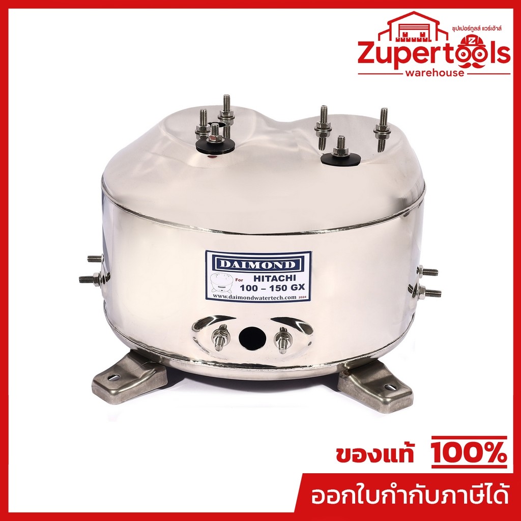 DAIMOND ถังปั๊มน้ำสแตนเลส 12 นิ้ว รุ่น 100-150 GX ใช้กับปั๊มน้ำอัตโนมัติ HITACHI รุ่น WT-P 100-150 G