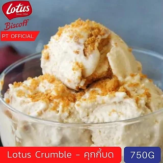 {ส่งเร็วมาก 😱) (750 กรัม) Exp 2026 LOTUS BISCOFF - Crumble 750g คุกกี้บดหยาบ บิสกิตดอกบัว โลตัส บิสคอฟ
